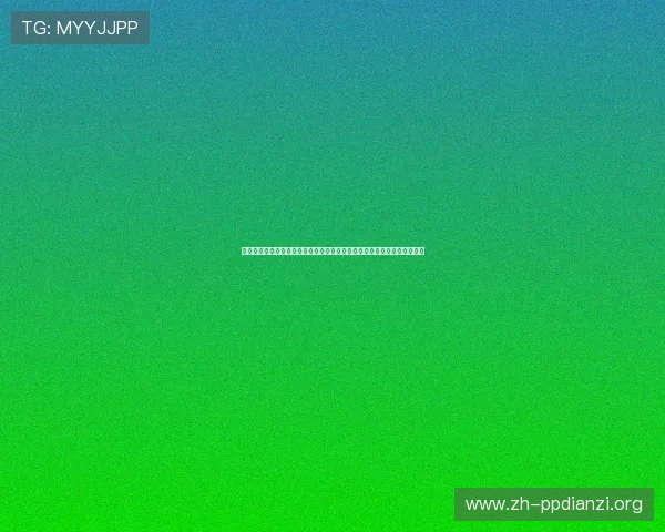 豪门之娱乐明星:盘点世界杯期间娱乐明星出席赛事的明星阵容与现场氛围